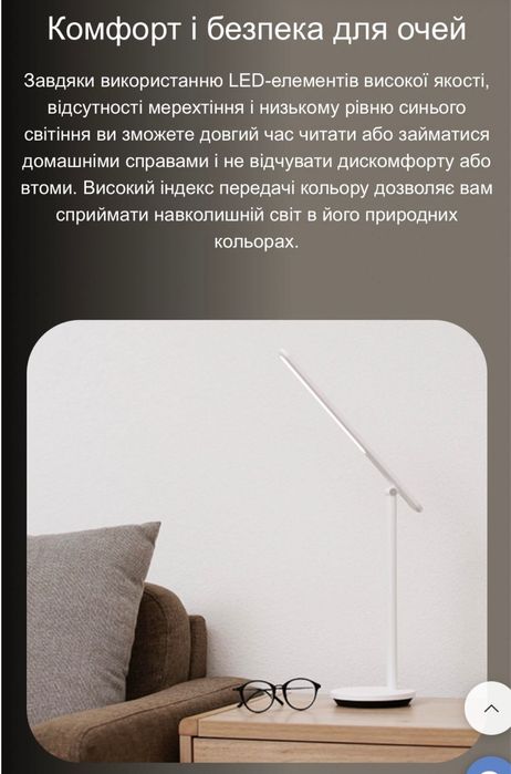 40 ГОДИН СВІТЛА‼️ Абсолютно Нова ТОПова Лампа Xiaomi Yeelight Z1 Pro