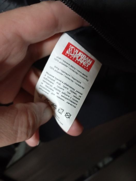 Куртка Бомбер  "urban planet"