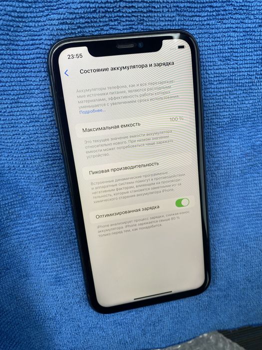 Iphone 11 128gb акб100%
