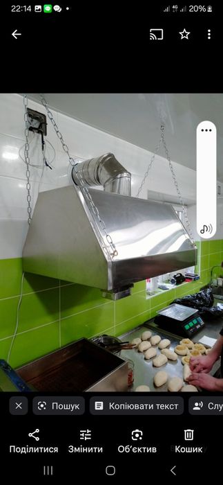 Столы, мойки, полки, вытяжные зонты и др оборудование  для проф кухни.