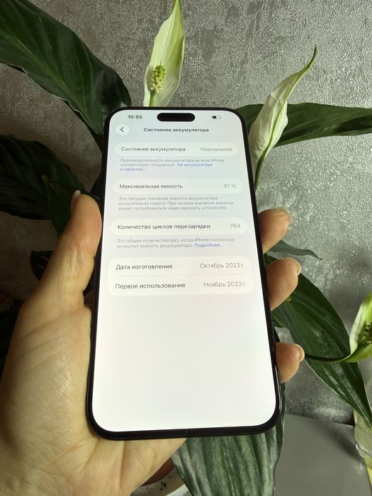 Iphone 15 Pro Max 256gb Blue Titanium айфон