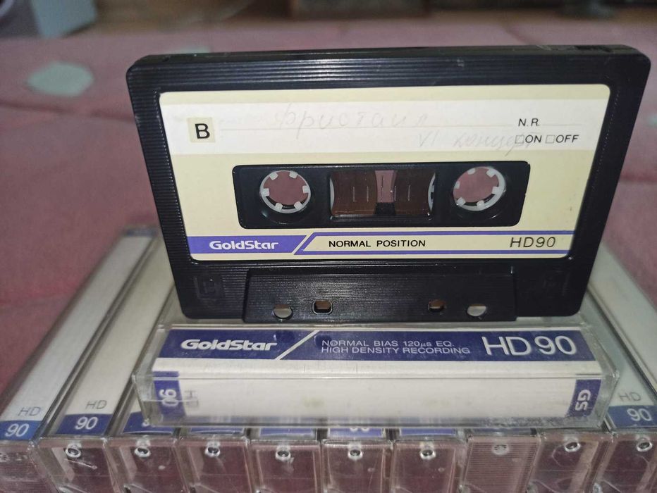 Аудиокассеты GoldStar HD 90 в отличном состоянии