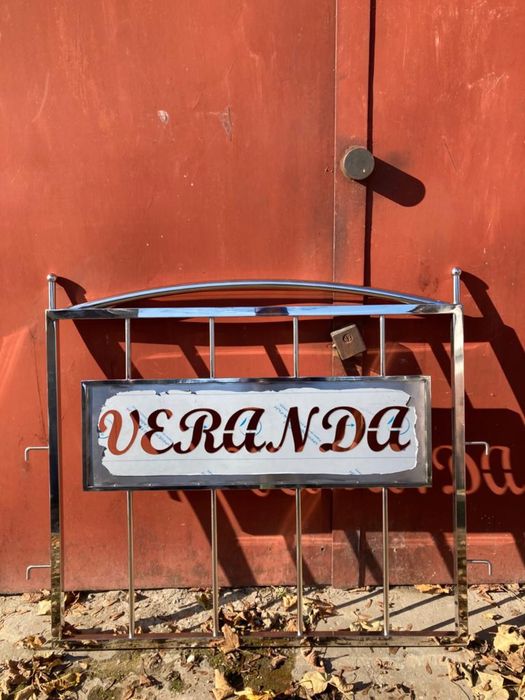 Усі вироби з металу