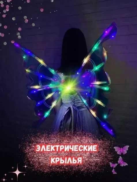 Світлодіодні крила феї WingsofFairy з рух елементами мелодія підсвітка