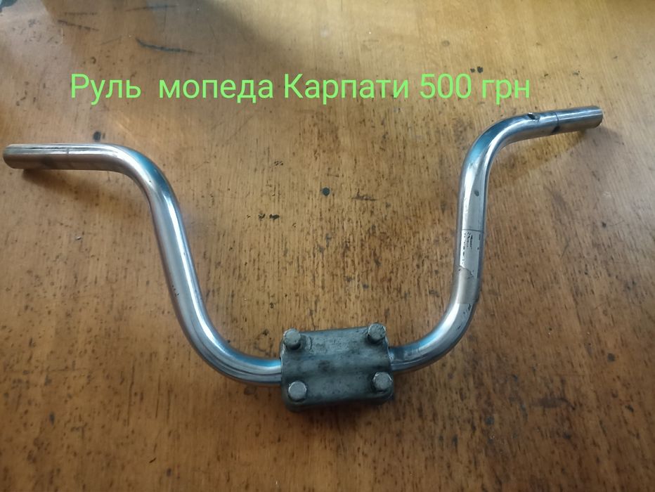 Запчастини для мопеда РИГА-13