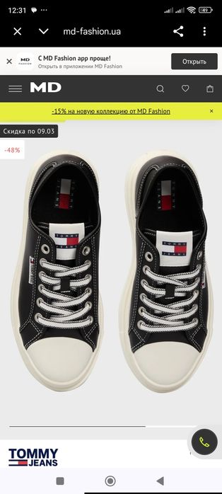 Оригінал.Tommy jeans  Жіночі шкіряні кеди , кросівки