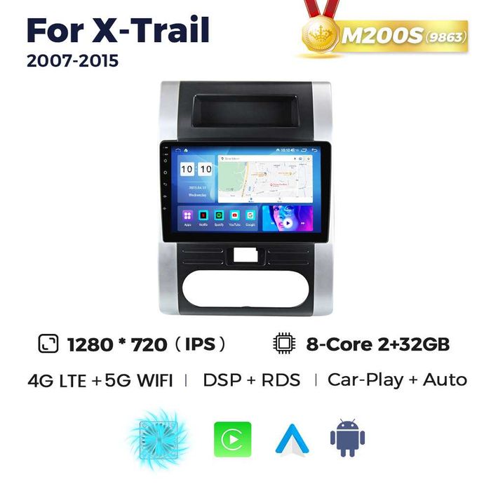 Штатна магнітола NISSAN X-TRAIL 2008 android GPS навігація ніссан