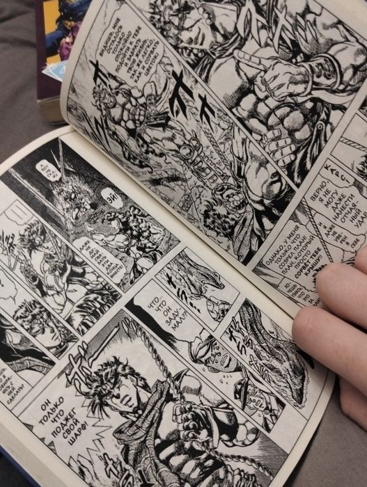 Манґа JoJo/ДжоДжо: Неймовірні пригоди, томи 2 та 4 частин