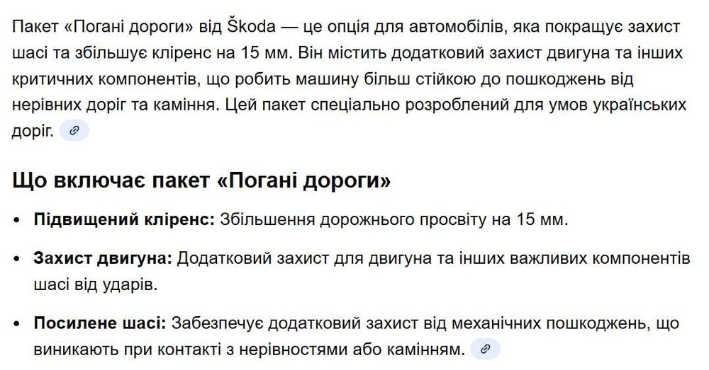 Продам Skoda Octavia WTS 1.8T 2009