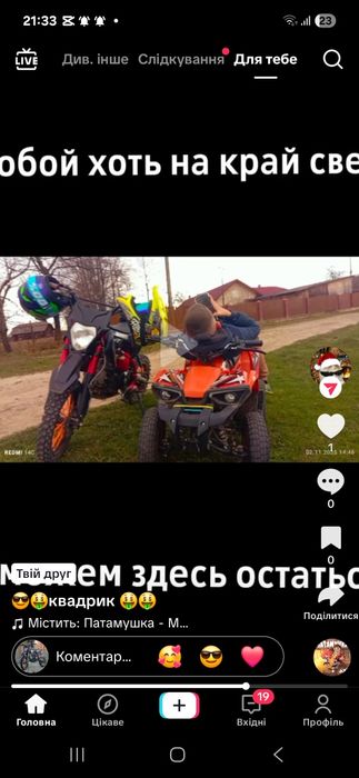 Мотоцикл б.у ґ.леон 125 пробіг 3500 кілометрів