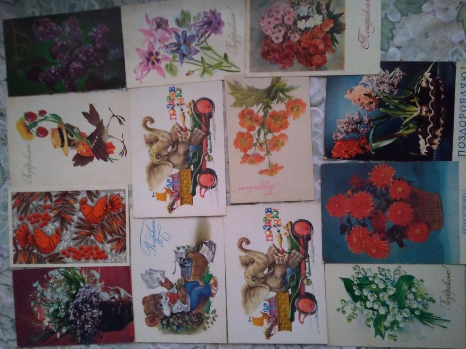 Срочно новые открытки СССР