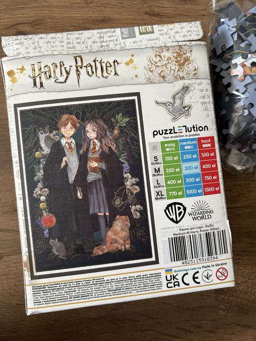 Harry Potter пазлы 300шт
