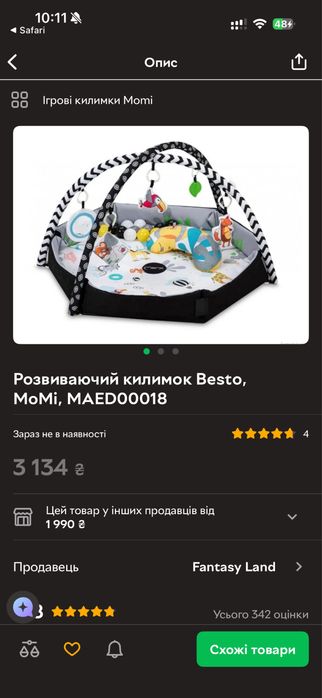 Розвиваючий дитячий килимок Besto MoMi