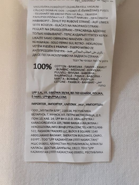 Bluzka damska na lato.