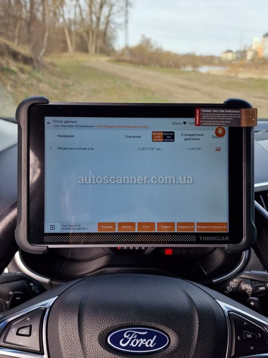 Thinkcar Thinktool Expert 191. Діагностичний автосканер для СТО