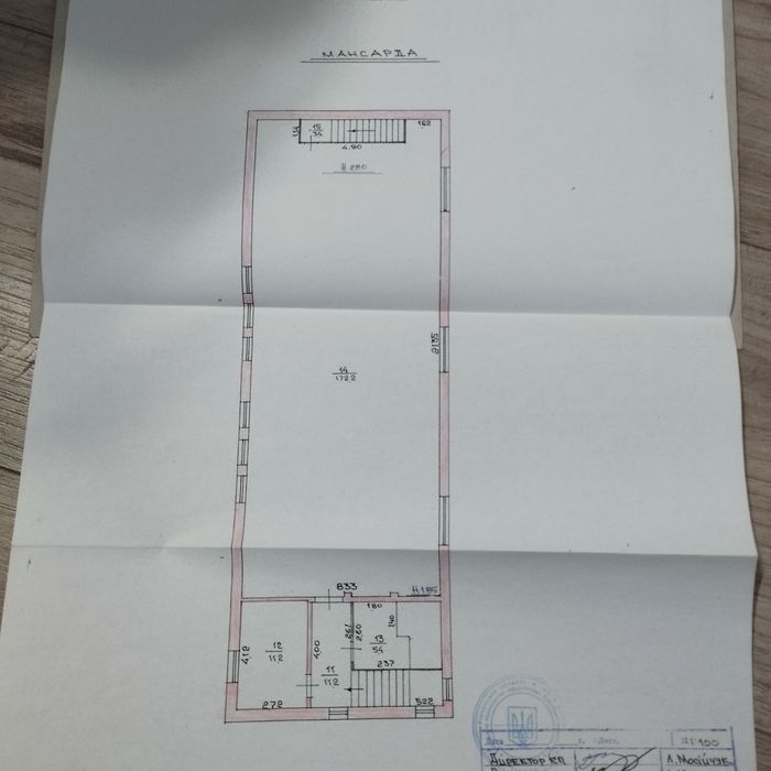Оренда нерухомості в м. Дубно