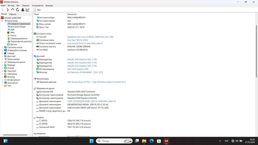 Acer Spin 5 SP515 i5-8250U 8/256+500Гб GTX 1050 4Гб Ігровий  360°