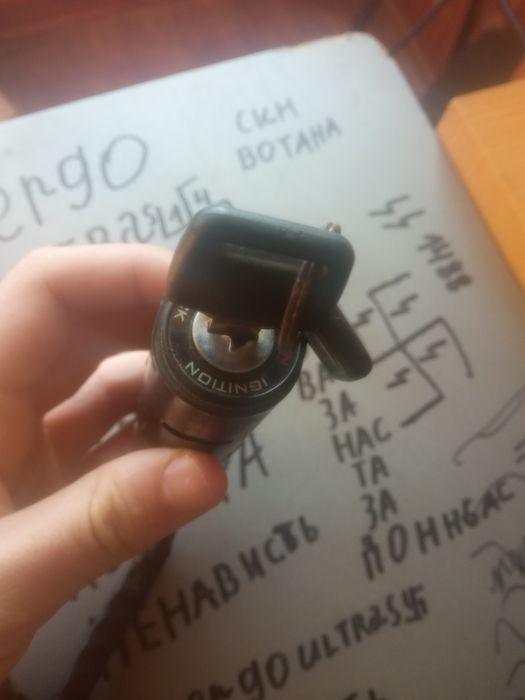 Замок зажигания н