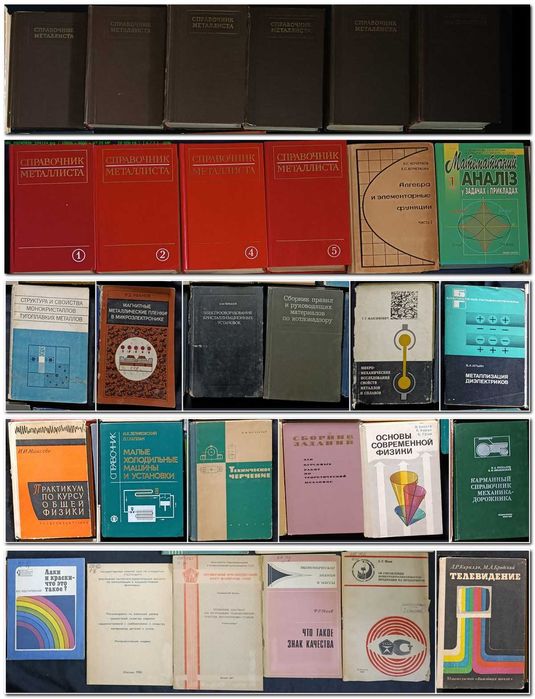 Можливий продаж за розрахунку до 100 гривень за 1 книгу частина №7