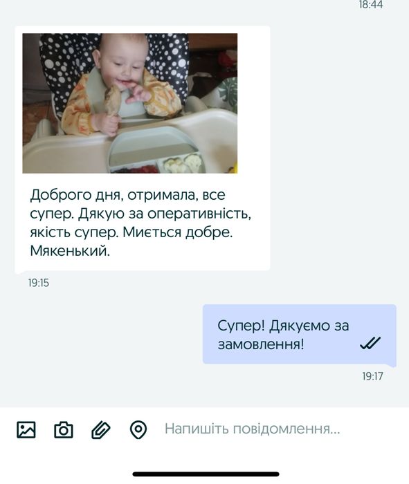 Чохол на стілець дитячий Chicco Polly водовідпірний змінний