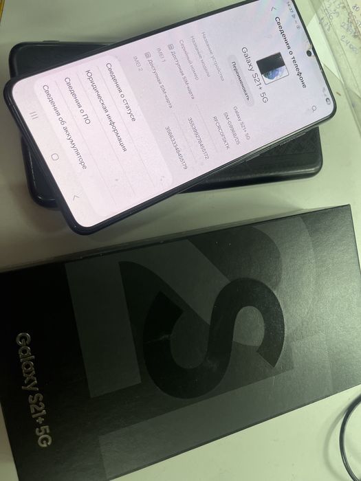 Samsung S21 + 5G 8/256