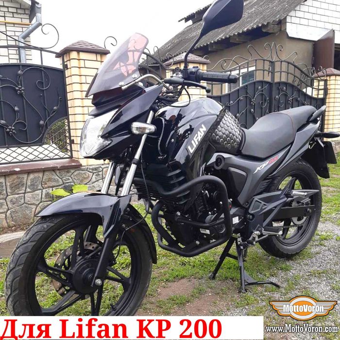 Lifan KP 200 Защитные дуги Lifan KP200 клетка защита обвес