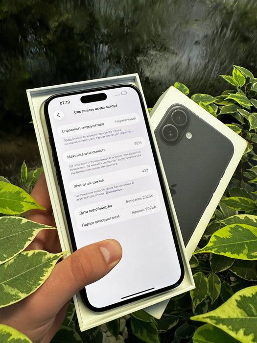 Iphone 16 Plus 128GB ідеал 92% АКБ