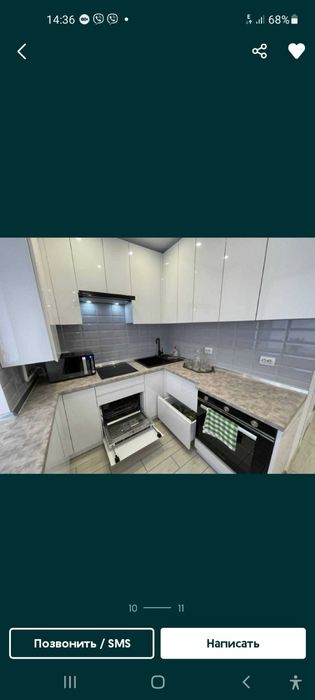 Квартира подобово