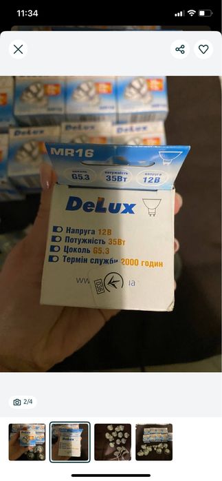 Лампочки галогенные