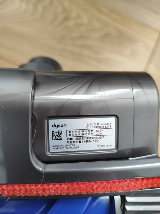 Mini elektroszczotka zapobiegająca plątaniu (V15) Dyson