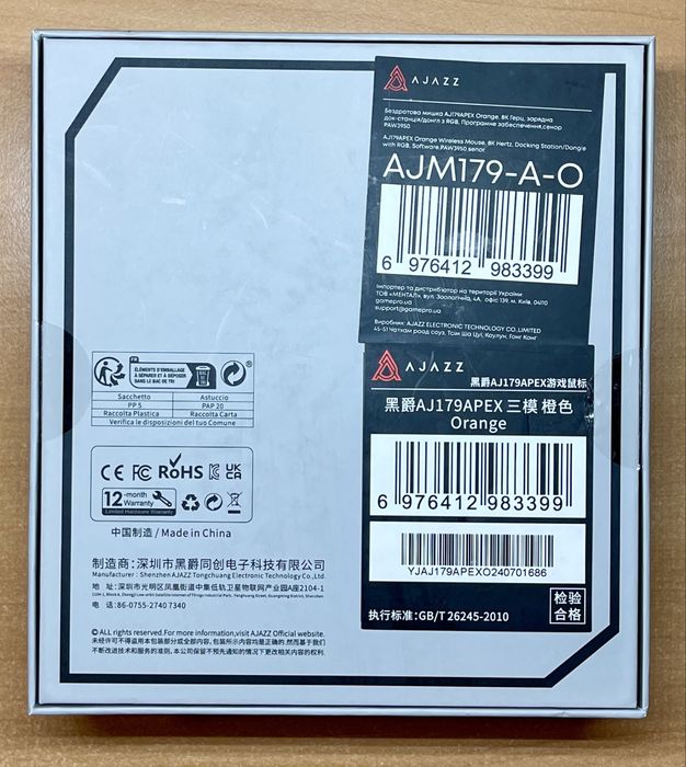 Миша Ajazz AJ179APEX Orange (AJM179-A-O)