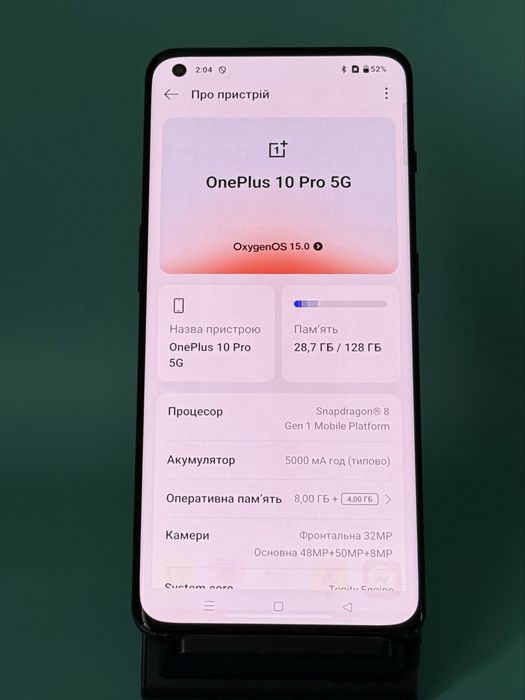 OnePlus 10 Pro 5G 8(+4)/128GB (742)