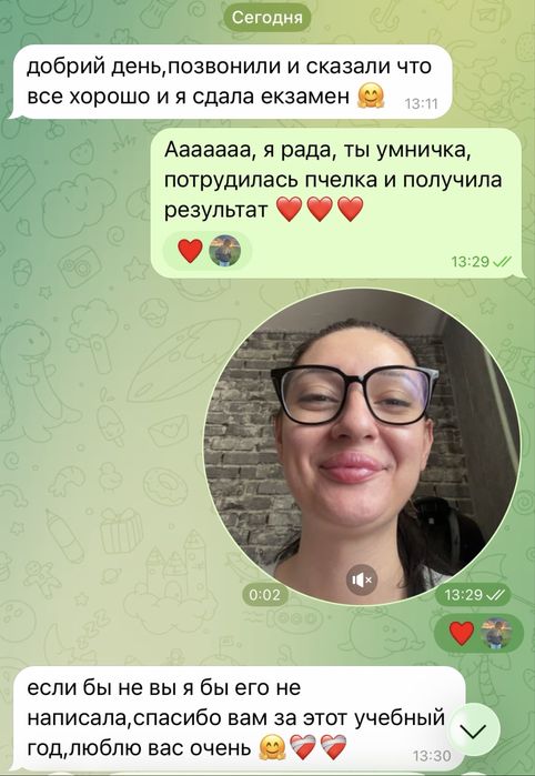 Репетитор англійської мови ЮГОК