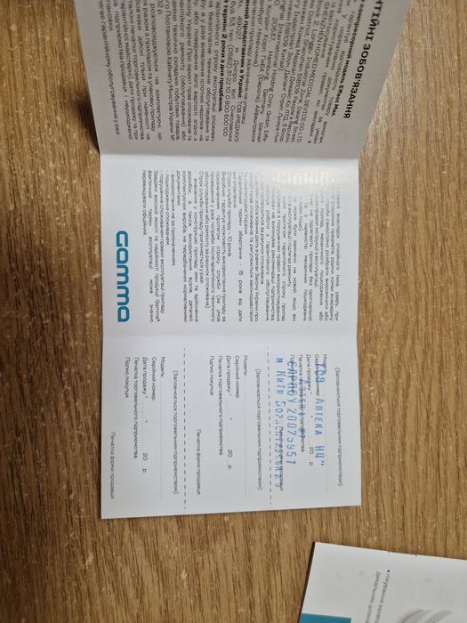 Нлвый Ингалятор компрессорный Gamma