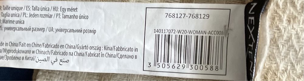 Składana, stylowa chusta beżowo-brązowa krata, InExtenso 100%poliester