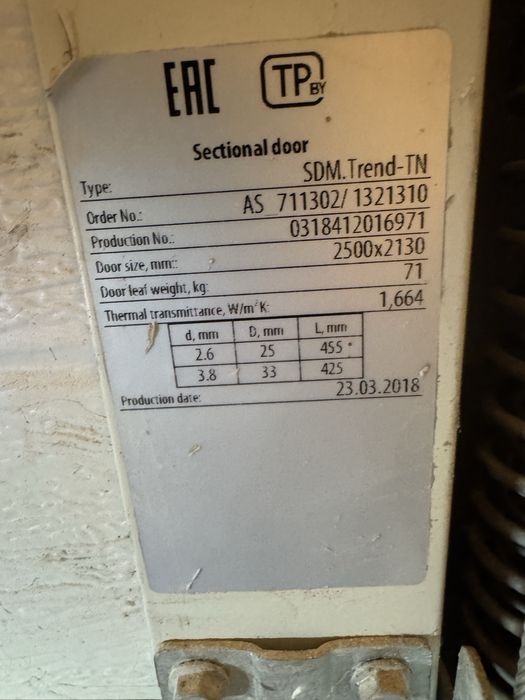 Brama  garażowa  segmentowa