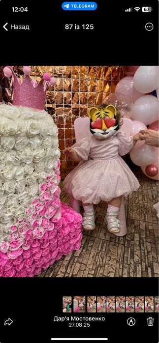 Продам цифра 1 один рік для фотозони дівчинка