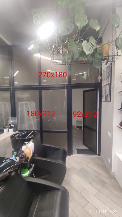 Перегородка для офісу