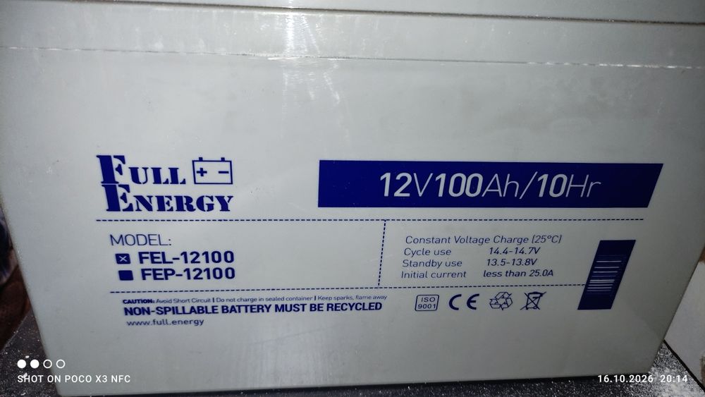 Гелевий акумулятор Full Energy FEL-12100 БВ В наявності 2ШТ