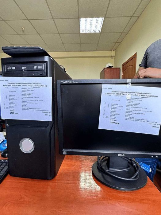 бу компьютеры системные блоки Распродажа компьютеры для школьников  ПК