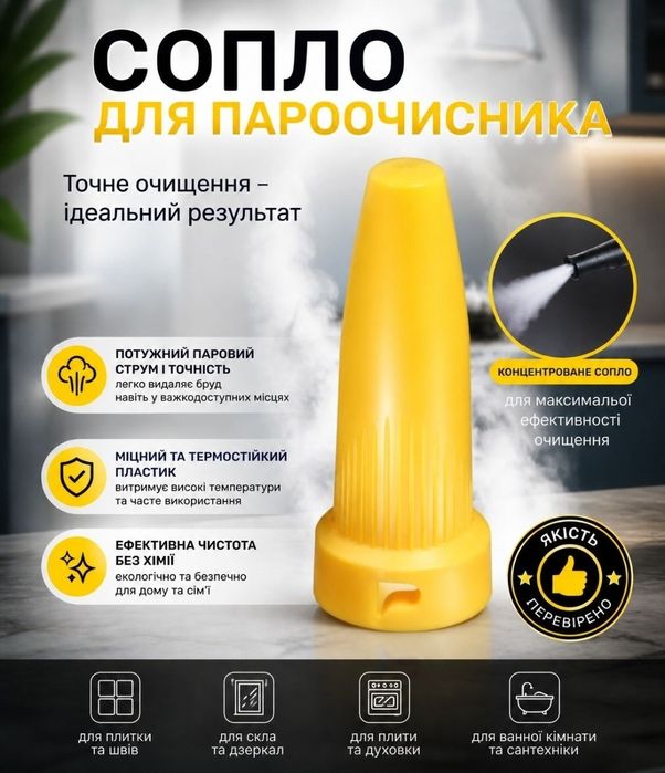 Пароочисник Karcher