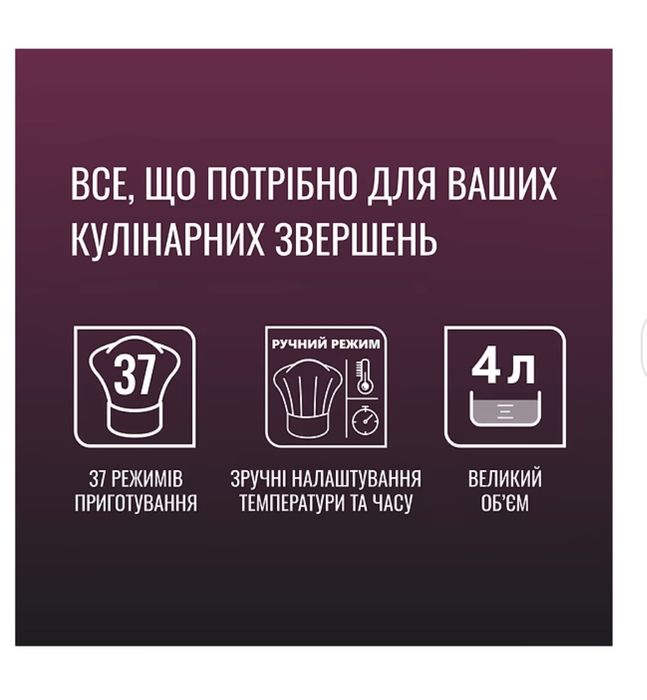 Мультиварка Tefal RK740532