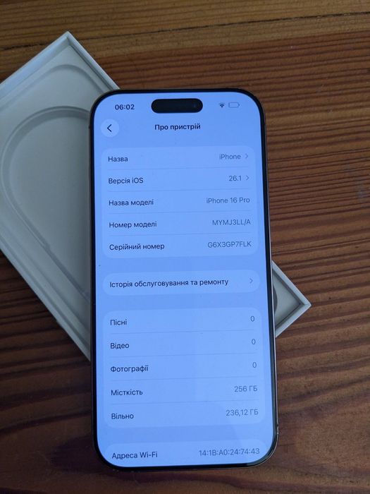iPhone 16 Pro 256GB 91% батарея