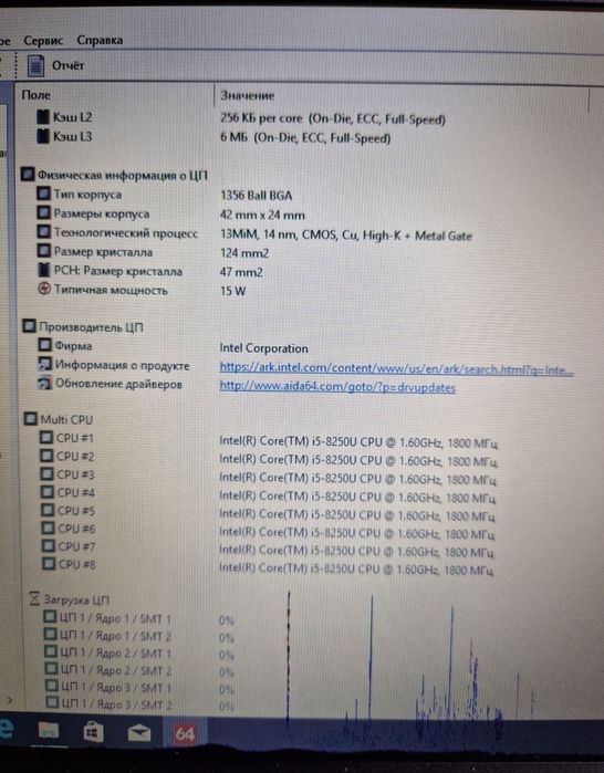 Робочий ноутбук intel  i5-8250U 4ядра 8потоків під відновлення ремонт запчастини