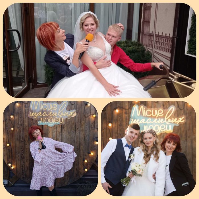 Ведуча. Весілля, ювілей, корпоратив, тімбілдінг, тематичні вечірки