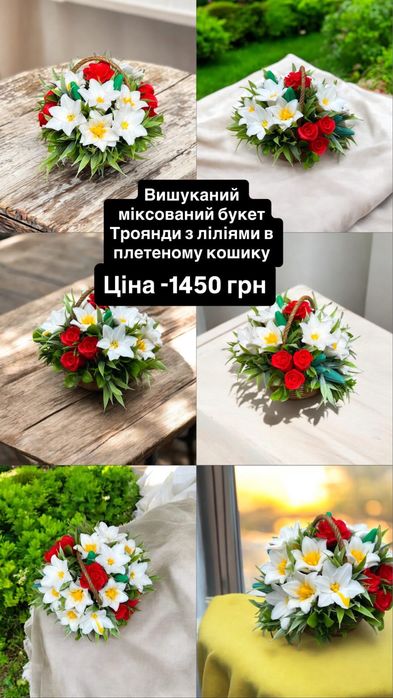 Букети з мила ручоі роботи