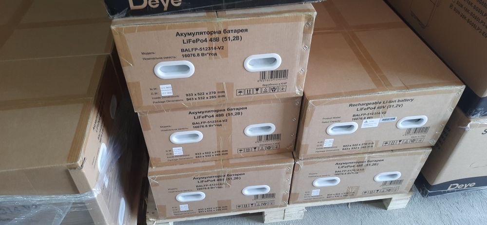 Акумулятор  Biom 16квт-v2 48В (51.2В)