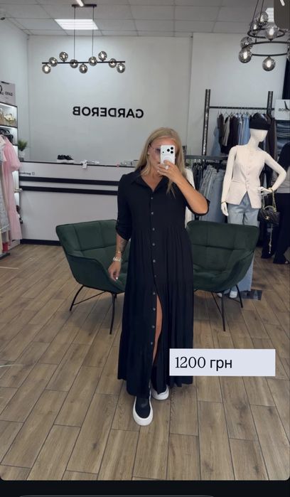 Сукня вільного крою