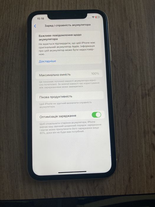 Iphone XR 64 gb yellow 100% акб Neverlock