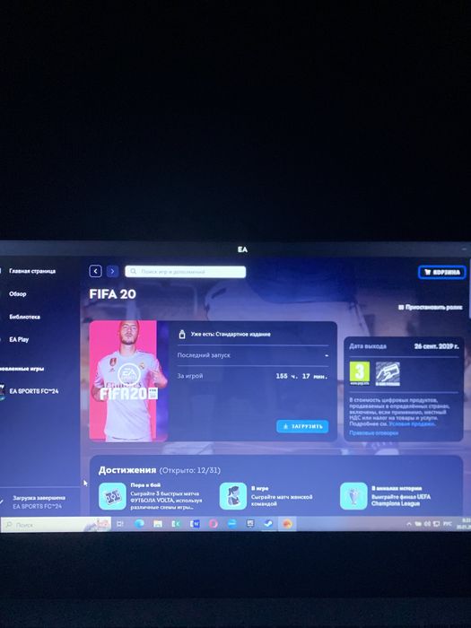 FC 24 + 4600 fcpoints, FIFA20, FIFA22